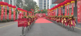 佛山一站式活動策劃專家 開業慶典、婚慶活動與專業場地布置全解析